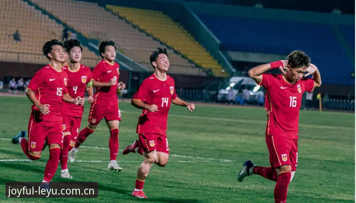 U17世界杯抽签揭晓：中国男足vs西班牙摩洛哥，女足硬仗美国——乐鱼体育用户深度观赛指南