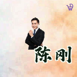 陈刚