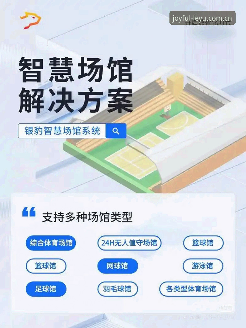 资深用户亲测：乐鱼交互设计如何让体育数据体验翻倍，这些实战细节你必须知道