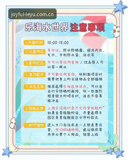 乐鱼登录不上安全吗？新手必看的详细解答与操作指南