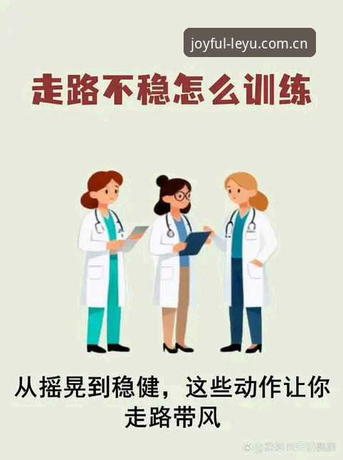 乐鱼体育互动功能大揭秘：2024最新动态告诉你哪个更好用